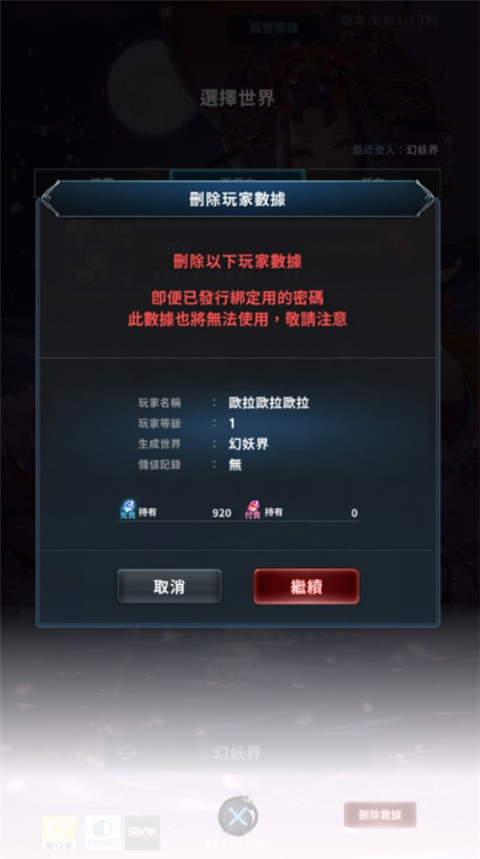 决战阴阳师官方正版