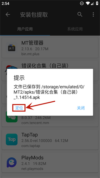 周五夜放克错误化模组整合版