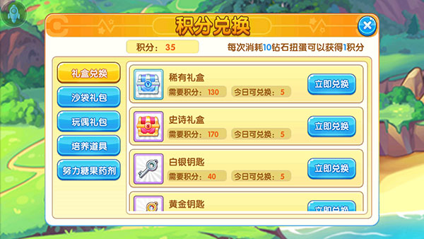 精灵宝贝口袋妖怪复刻最新版