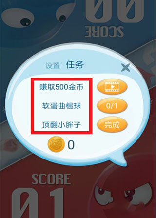 红蓝大作战2游戏