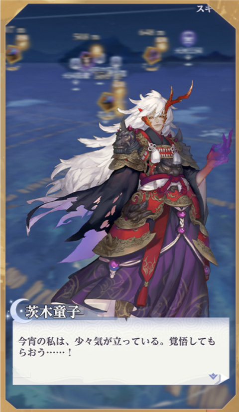 阴阳百鬼物语GO日服