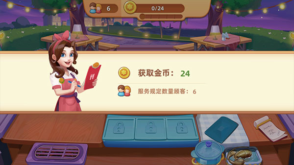 梦露的餐厅游戏