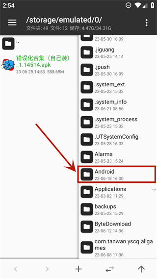 周五夜放克错误化模组整合版