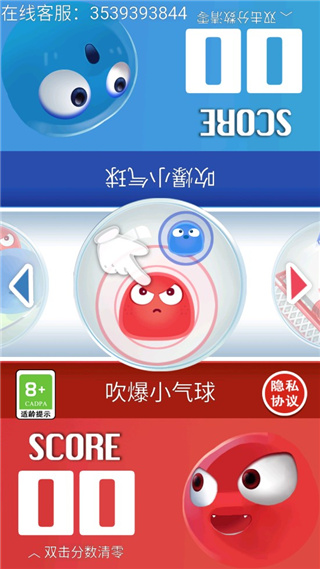 双人大比拼2正版