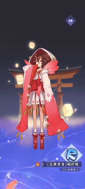 阴阳百鬼物语GO日服