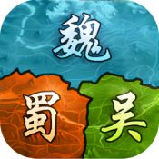 群英传奇梦想三国正式版