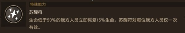 坎特伯雷公主与骑士国际版