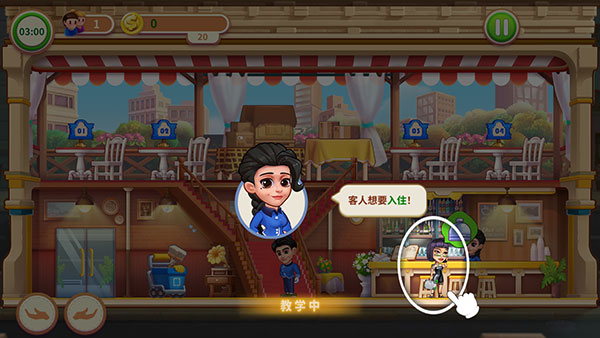 爱上美食街最新版