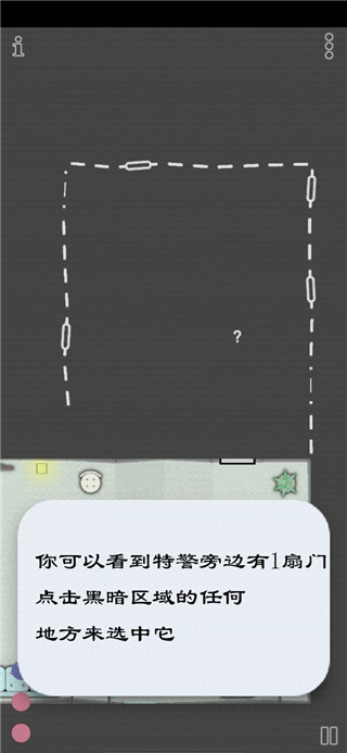 特种战术游戏官方中文版(Vodobanka)