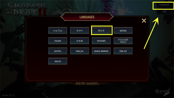 死亡阴影2最新汉化版