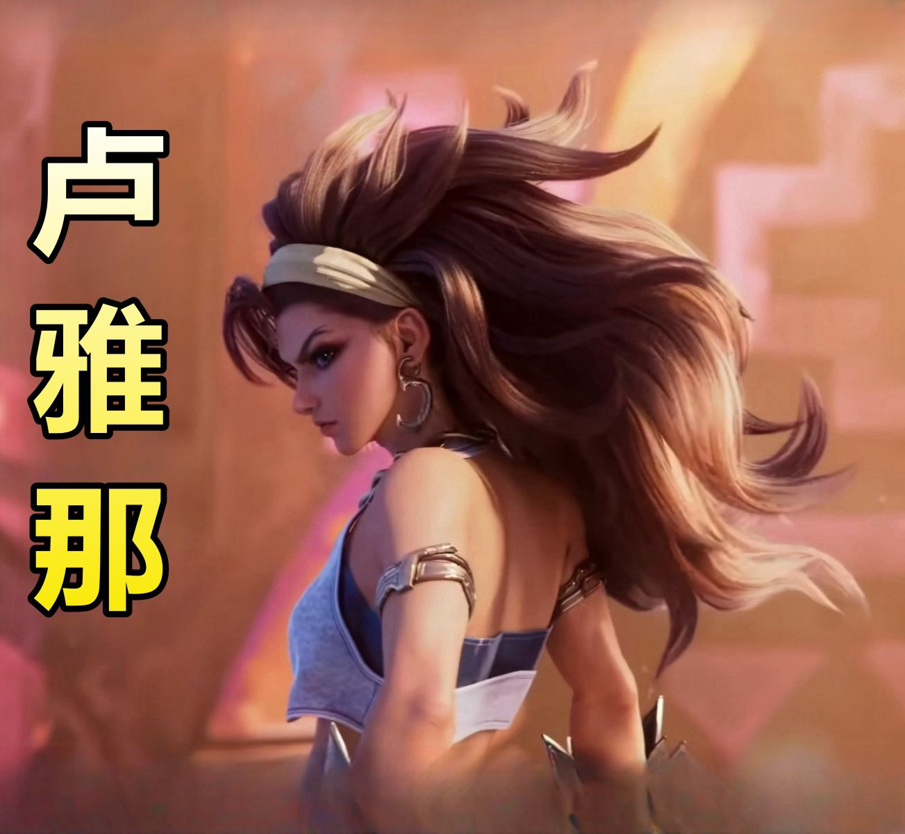 王者荣耀前瞻版官方最新版