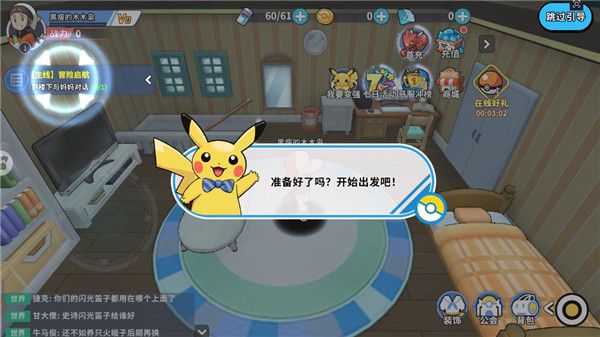 神兽连萌游戏官方正版