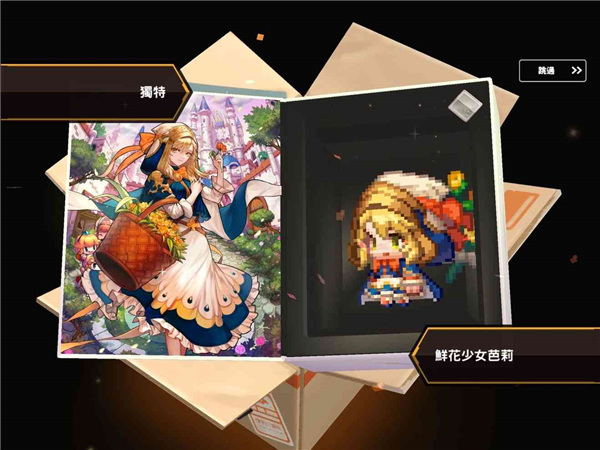 坎特伯雷公主与骑士唤醒冠军之剑的奇幻冒险b服官方版