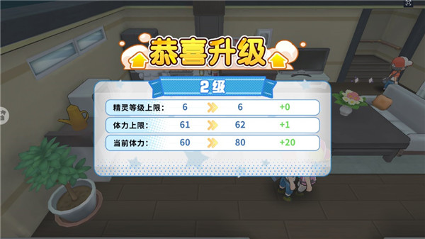 神兽连萌游戏官方正版