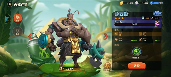 蚁族崛起九游版