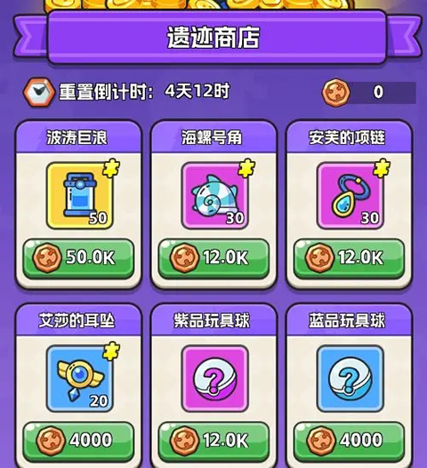 恐龙哪里跑官方正版