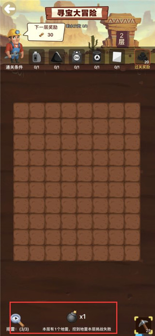 石油大富豪官方版