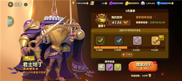 蚁族崛起红包版