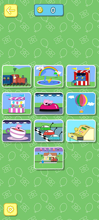 小猪佩奇主题乐园游戏