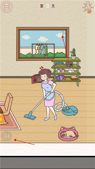 找到爸爸的私房钱官方版