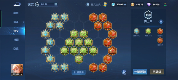 王者荣耀单机版最新版