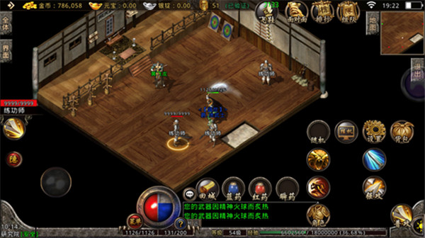 热血传说游戏官方版