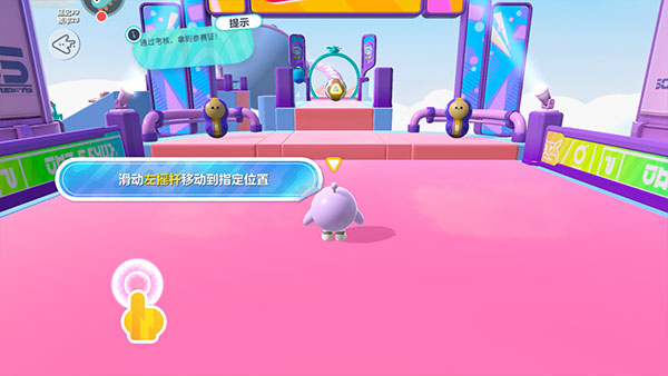 蛋仔派对联机版