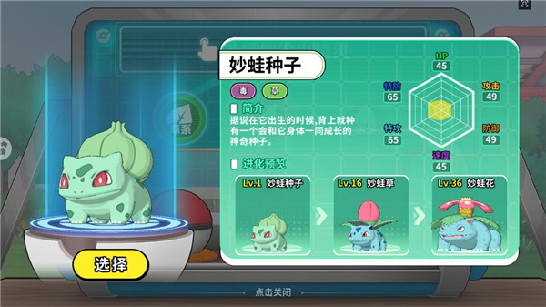 神兽连萌游戏官方正版