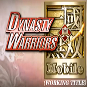 真·三国无双激斗版