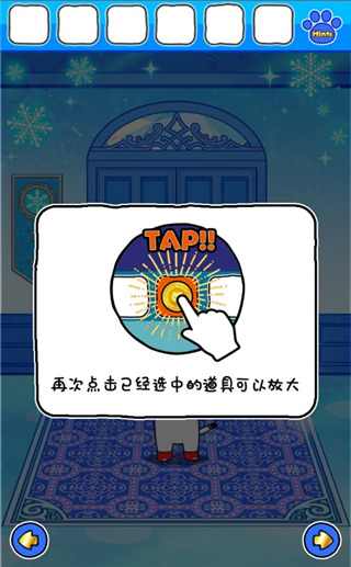 白猫与冰之城中文版