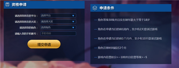 王者荣耀前瞻版官方最新版