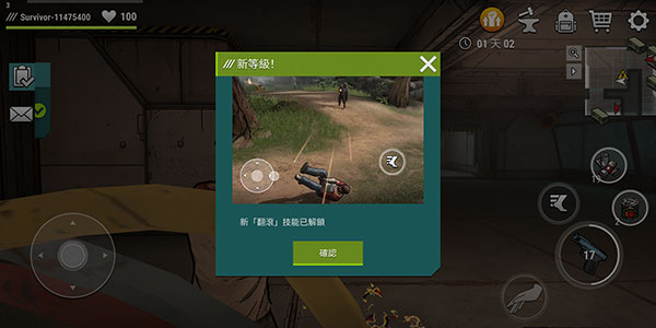 darkdays手游中文正版