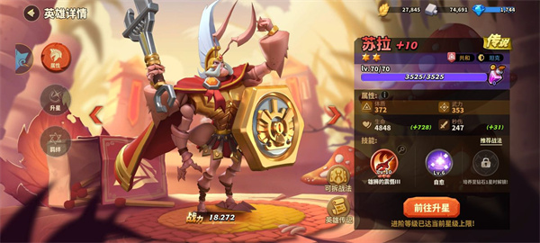 蚁族崛起测试服