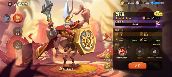 蚁族崛起九游版