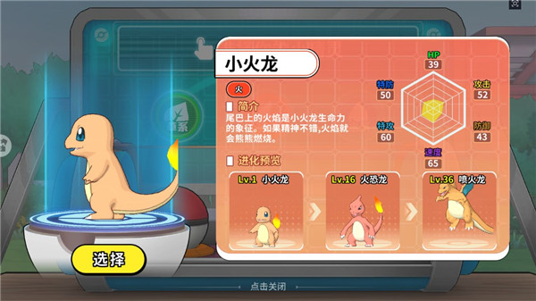 神兽连萌游戏官方正版