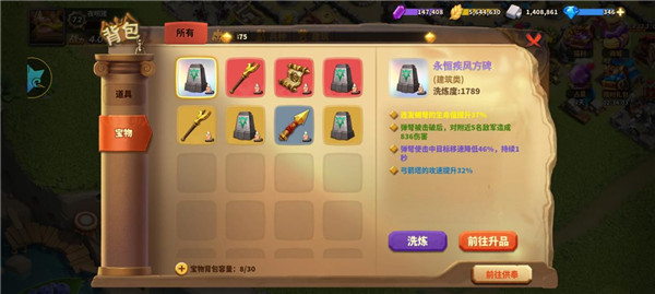 蚁族崛起红包版