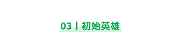 王者荣耀国际版墨西哥版