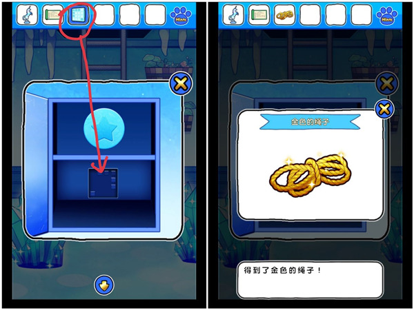 白猫与冰之城中文版
