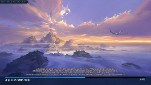 王者荣耀单机版最新版