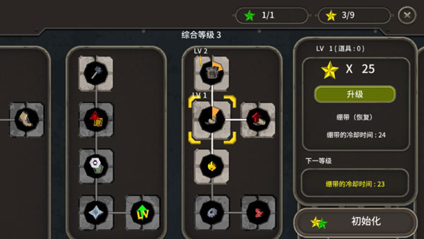 死亡之雨2汉化版最新版