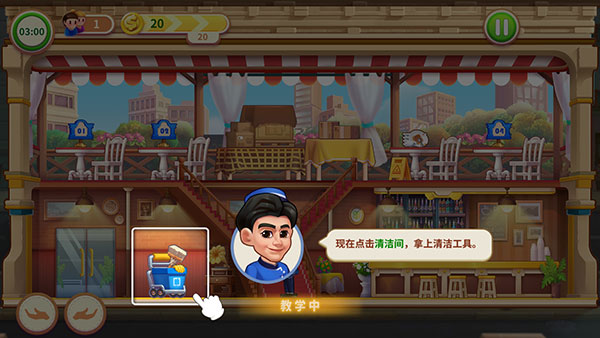 爱上美食街最新版