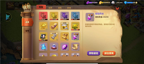 蚁族崛起红包版