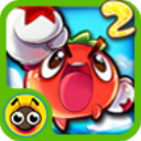 燃烧的蔬菜2官方正版