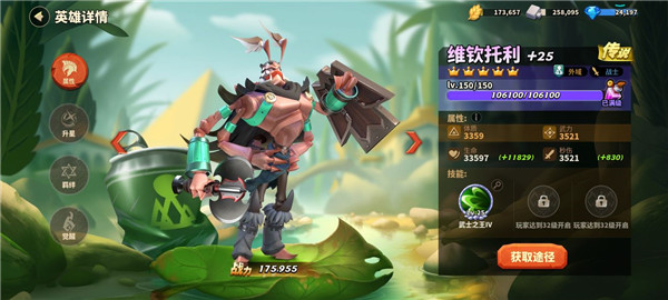 蚁族崛起bilibili版