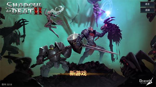 死亡阴影2最新汉化版