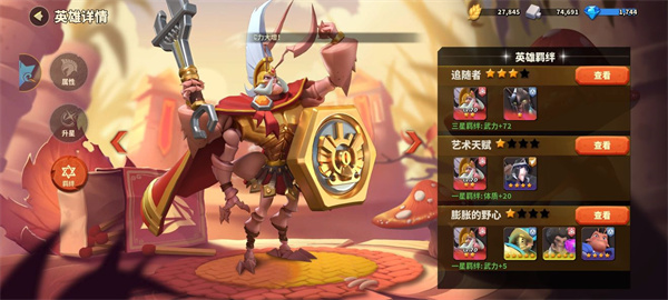 蚁族崛起九游版