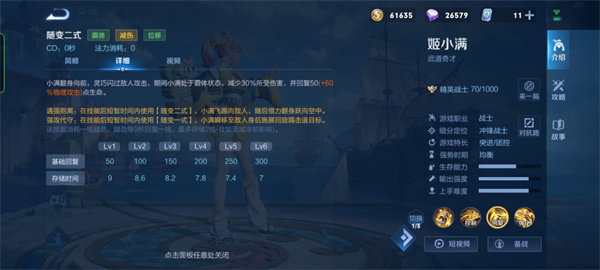 王者荣耀单机版最新版