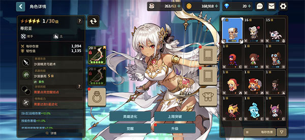 坎特伯雷公主与骑士唤醒冠军之剑的奇幻冒险腾讯手游版