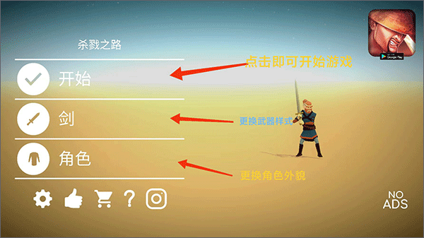 杀戮之路中文版