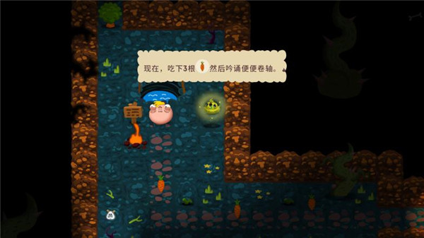 普迪大冒险中文版